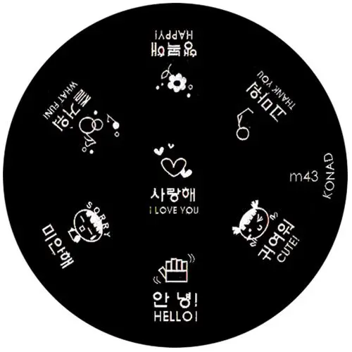 Şablon ştampile unghii m43 - diverse modele